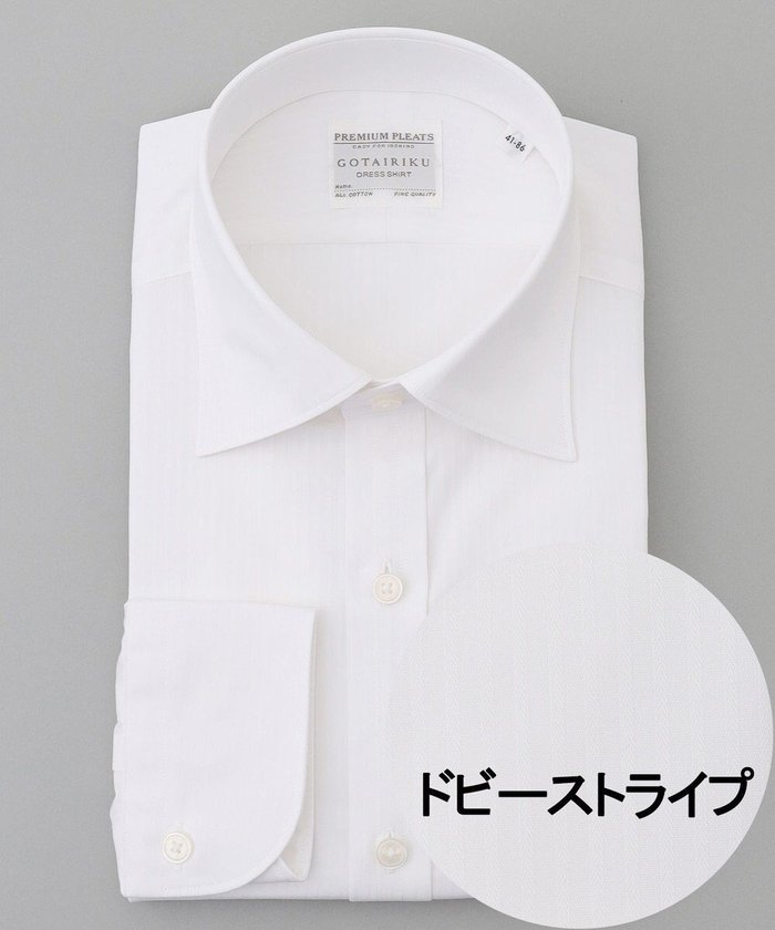 【五大陸/gotairiku / MEN】の【形態安定】PREMIUMPLEATS_セミワイドカラー _織柄_通年ドレスシャツ インテリア・キッズ・メンズ・レディースファッション・服の通販 founy(ファニー) https://founy.com/ ファッション Fashion メンズファッション Fashion for Men トップス・カットソー Cut & Sew Tops メンズシャツ Shirts スーピマ Supima, Premium Cotton ドレス Dress, One-Piece レギュラー Regular, Standard Fit ワイド Wide, Wide Fit A/W・秋冬 Autumn/Winter S/S・春夏 SS, Spring/Summer, Warm Season 夏 Summer エレガント 上品 Elegant ビジネス 仕事 通勤 Business / Work / Commuting |ID: prp329100004734434 ipo3291000000034199310