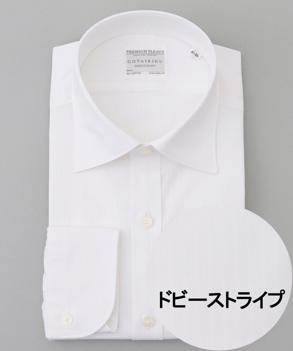 【五大陸/gotairiku / MEN】の【形態安定】PREMIUMPLEATS_セミワイドカラー _織柄_通年ドレスシャツ 人気、トレンドファッション・服の通販 founy(ファニー) 　ファッション　Fashion　メンズファッション　Fashion for Men　トップス・カットソー　Cut & Sew Tops　メンズシャツ　Shirts　スーピマ　Supima, Premium Cotton　ドレス　Dress, One-Piece　レギュラー　Regular, Standard Fit　ワイド　Wide, Wide Fit　A/W・秋冬　Autumn/Winter　S/S・春夏　SS, Spring/Summer, Warm Season　夏　Summer　エレガント 上品　Elegant　ビジネス 仕事 通勤　Business / Work / Commuting　 other-1|ID: prp329100004734434 ipo3291000000034199310