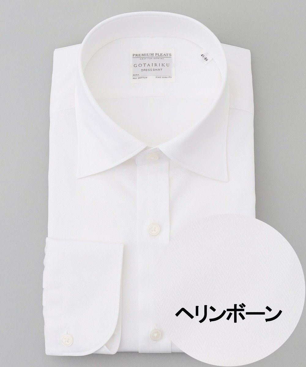 【五大陸/gotairiku / MEN】の【形態安定】PREMIUMPLEATS_セミワイドカラー _織柄_通年ドレスシャツ インテリア・キッズ・メンズ・レディースファッション・服の通販 founy(ファニー) 　ファッション　Fashion　メンズファッション　Fashion for Men　トップス・カットソー　Cut & Sew Tops　メンズシャツ　Shirts　スーピマ　Supima, Premium Cotton　ドレス　Dress, One-Piece　レギュラー　Regular, Standard Fit　ワイド　Wide, Wide Fit　A/W・秋冬　Autumn/Winter　S/S・春夏　SS, Spring/Summer, Warm Season　夏　Summer　エレガント 上品　Elegant　ビジネス 仕事 通勤　Business / Work / Commuting　ヘリンボーン/ホワイト系8|ID: prp329100004734434 ipo3291000000034199312