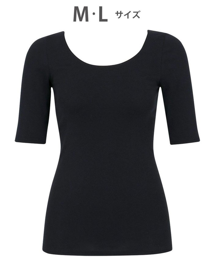 【ワコール/WACOAL】のあったかインナー 【ふんわりあったか】 5分袖 半袖 天綿オーガニックを使用 あたたかい ムレにくい しなやかでやわらかい レディース CLC510 /ワコール インテリア・キッズ・メンズ・レディースファッション・服の通販 founy(ファニー) https://founy.com/ ファッション Fashion レディースファッション Fashion for Women トップス・カットソー Cut & Sew Tops ニット Knit Tops & Sweaters おすすめ Recommended / Our Picks アンダー Underwear Essentials インナー Innerwear オーガニック Organic Cotton 冬 Winter / This Winter 半袖 Short Sleeve, Half Sleeve A/W・秋冬 Autumn/Winter |ID: prp329100004737847 ipo3291000000035915350