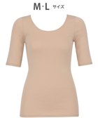 【ワコール/WACOAL】のあったかインナー 【ふんわりあったか】 5分袖 半袖 天綿オーガニックを使用 あたたかい ムレにくい しなやかでやわらかい レディース CLC510 /ワコール カラシ|ID: prp329100004737847 ipo3291000000035915357