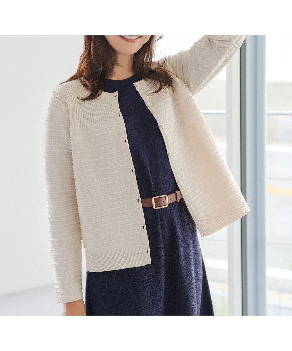 【ティアクラッセ/Tiaclasse】の【洗える】ボーダー編みニットカーディガン インテリア・キッズ・メンズ・レディースファッション・服の通販 founy(ファニー) ファッション Fashion レディースファッション Fashion for Women トップス・カットソー Cut & Sew Tops ニット Knit Tops & Sweaters カーディガン・羽織り Layered Style Cardigans ウォッシャブル Machine Washable 春 Spring 洗える Machine Washable 秋 Autumn カーディガン Cardigan, Knitwear 切替 Switching, Contrast Panel ジャケット Jacket, Outerwear フレーム Frame, Outline ボーダー Border, Stripe ポケット Pocket, Pocket Detail ラウンド Round, Round Neck ロング Long, Long-Length 冬 Winter / This Winter A/W・秋冬 Autumn/Winter おすすめ Recommended / Our Picks エレガント 上品 Elegant アイボリー|ID: prp329100004737883 ipo3291000000034223143