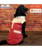 【ペットパラダイス/PET PARADISE / GOODS】のペットパラダイス 保温 エアベスト レッド 中型犬 大型犬 人気、トレンドファッション・服の通販 founy(ファニー) イレギュラー Irregular Design プリント Print, Printed Pattern ベスト Vest, Waistcoat 犬 Dog A/W・秋冬 Autumn/Winter ホーム・キャンプ・アウトドア・お取り寄せ Home Living / Home & Lifestyle / Camping Gear / Outdoor Camping ペットグッズ Pet Supplies thumbnail レッド|ID: prp329100004740067 ipo3291000000034241862