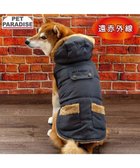 【ペットパラダイス/PET PARADISE / GOODS】のペットパラダイス 防寒フード付コート 中型犬 大型犬 人気、トレンドファッション・服の通販 founy(ファニー) イレギュラー Irregular Design 冬 Winter / This Winter 犬 Dog A/W・秋冬 Autumn/Winter 防寒 Cold Protection, Winter-Ready ホーム・キャンプ・アウトドア・お取り寄せ Home Living / Home & Lifestyle / Camping Gear / Outdoor Camping ペットグッズ Pet Supplies thumbnail ブラック|ID: prp329100004740072 ipo3291000000034241872