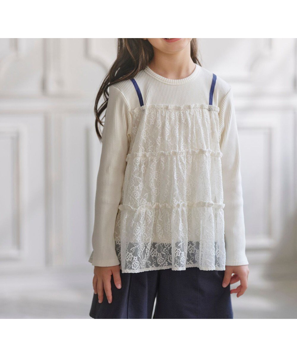 【組曲 / KIDS/KUMIKYOKU】の【110-140㎝】スノウレースレイヤード トップス 人気、トレンドファッション・服の通販 founy(ファニー) ファッション Fashion キッズファッション Fashion for Kids トップス・カットソー Cut & Sew Tops インナー Innerwear カットソー Cut and Sewn Top シンプル Simple, Minimal フェミニン Feminine, Girly レース Lace, Lace Fabric エレガント 上品 Elegant A/W・秋冬 Autumn/Winter 長袖 Long Sleeve, Full Sleeve other-1|ID: prp329100004740081 ipo3291000000034241913