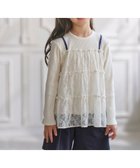 【組曲 / KIDS/KUMIKYOKU】の【110-140㎝】スノウレースレイヤード トップス オフホワイト|ID: prp329100004740081 ipo3291000000034241914