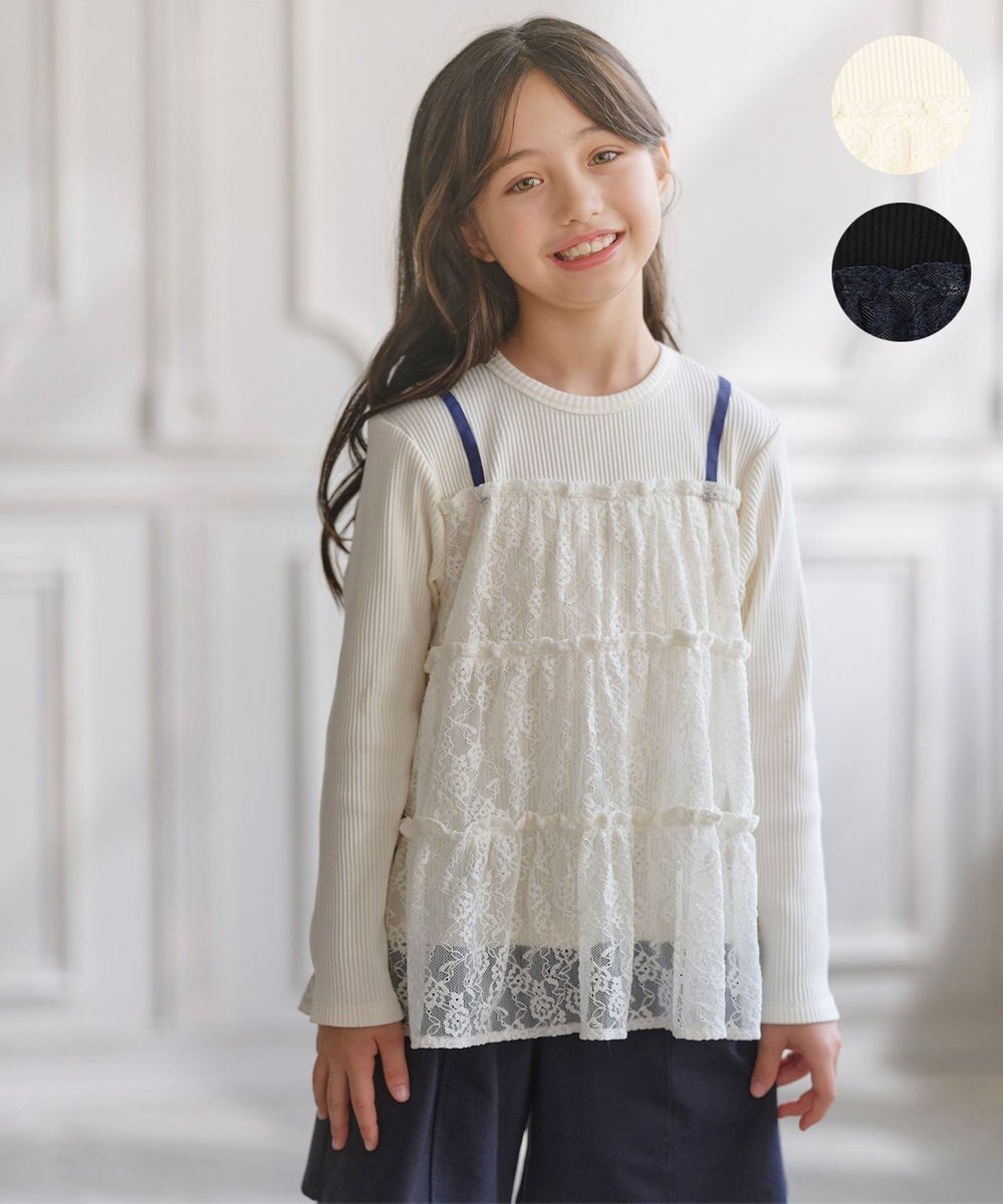【組曲 / KIDS/KUMIKYOKU】の【110-140㎝】スノウレースレイヤード トップス 人気、トレンドファッション・服の通販 founy(ファニー) 　ファッション　Fashion　キッズファッション　Fashion for Kids　トップス・カットソー　Cut & Sew Tops　インナー　Innerwear　カットソー　Cut and Sewn Top　シンプル　Simple, Minimal　フェミニン　Feminine, Girly　レース　Lace, Lace Fabric　エレガント 上品　Elegant　A/W・秋冬　Autumn/Winter　長袖　Long Sleeve, Full Sleeve　 other-1|ID: prp329100004740081 ipo3291000000034631799