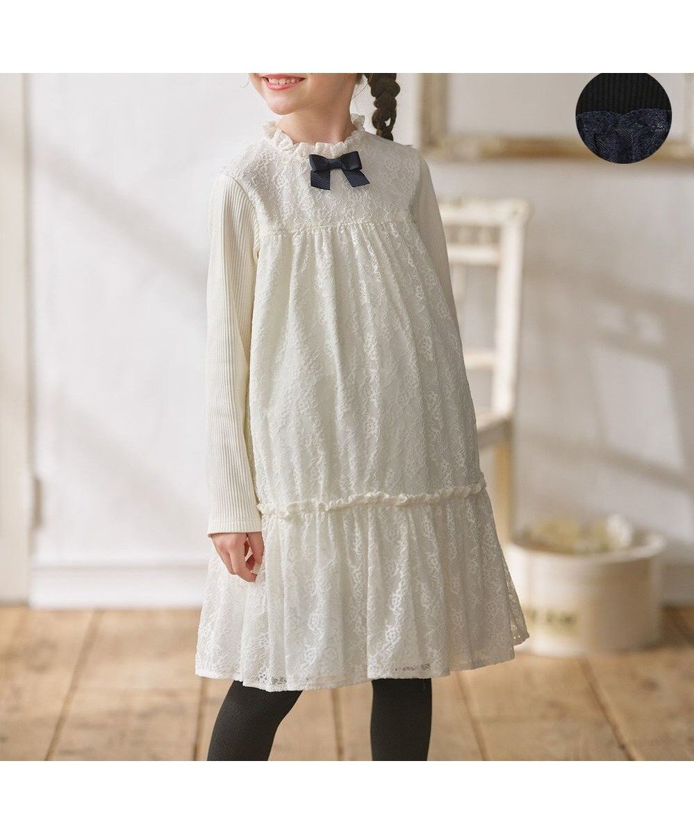 【組曲 / KIDS/KUMIKYOKU】の【110-140㎝】スノウレース ワンピース インテリア・キッズ・メンズ・レディースファッション・服の通販 founy(ファニー) 　ファッション　Fashion　キッズファッション　Fashion for Kids　ワンピース　Dresses　インナー　Innerwear　カットソー　Cut and Sewn Top　ハイネック　High Neck, Mock Neck　フリル　Frill, Ruffle　リボン　Ribbon, Bow　レース　Lace, Lace Fabric　ワンポイント　One Point, Statement Accent　エレガント 上品　Elegant　A/W・秋冬　Autumn/Winter　オフホワイト|ID: prp329100004740082 ipo3291000000034618289