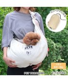 【ペットパラダイス/PET PARADISE / GOODS】のディズニー 101匹わんちゃん 撥水キルトスリング キャリーバッグ 小型犬 人気、トレンドファッション・服の通販 founy(ファニー) スーツケース キャリーケース Suitcase / Carry Case キルティング Quilted, Quilting クッション Cushion, Throw Pillow コンパクト Compact, Small Size ショルダー Shoulder, Shoulder Strap ラップ Wrap, Wrap Design 巾着 Drawstring Bag, Kinchaku 犬 Dog 軽量 Lightweight, Ultra Light ホーム・キャンプ・アウトドア・お取り寄せ Home Living / Home & Lifestyle / Camping Gear / Outdoor Camping ペットグッズ Pet Supplies thumbnail 101匹わんちゃん|ID: prp329100004740101 ipo3291000000034242137