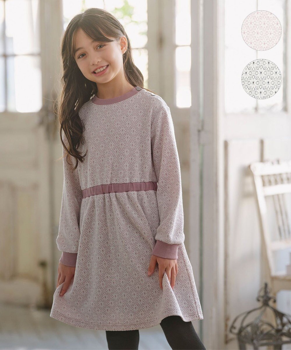 【組曲 / KIDS/KUMIKYOKU】の【110-140㎝】 フロストフラワージャガード ワンピース 人気、トレンドファッション・服の通販 founy(ファニー) ファッション Fashion キッズファッション Fashion for Kids ワンピース Dresses カットジャガード Cut Jacquard カットソー Cut and Sewn Top シンプル Simple, Minimal フィット Fit, Slim Fit ラベンダー Lavender エレガント 上品 Elegant 冬 Winter / This Winter A/W・秋冬 Autumn/Winter other-1|ID: prp329100004740119 ipo3291000000034631827