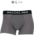 【ワコール/Wacoal / MEN】のWACOAL MEN ボクサーパンツ 【気持ちいいパンツ】 動きにフィット ズレにくい フロントの安定性・快適性 前閉じ 下着 メンズ WT3438 /ワコールメン グレー|ID: prp329100004740172 ipo3291000000034243388