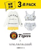 【ウンナナクール/une nana cool】の阪神3点パック 人気、トレンドファッション・服の通販 founy(ファニー) ファッション Fashion レディースファッション Fashion for Women アンダー Underwear Essentials インナー Innerwear ショーツ Shorts, Short Pants ハーフ Half, Half-Length ブラジャー Bra, Lingerie ロング Long, Long-Length thumbnail マルチ|ID: prp329100004742549 ipo3291000000034270575