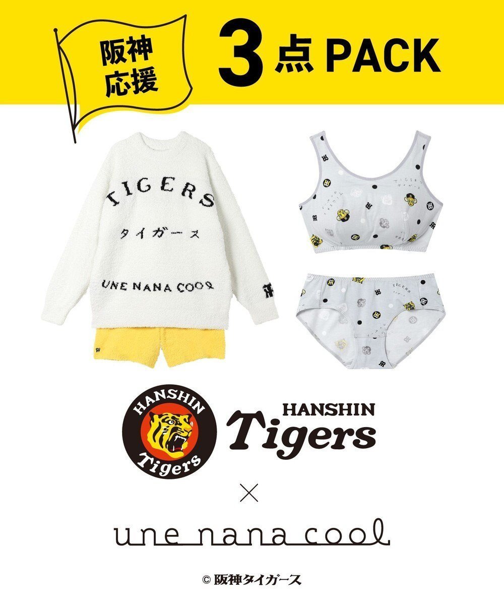 【ウンナナクール/une nana cool】の阪神3点パック インテリア・キッズ・メンズ・レディースファッション・服の通販 founy(ファニー) 　ファッション　Fashion　レディースファッション　Fashion for Women　アンダー　Underwear Essentials　インナー　Innerwear　ショーツ　Shorts, Short Pants　ハーフ　Half, Half-Length　ブラジャー　Bra, Lingerie　ロング　Long, Long-Length　マルチ|ID: prp329100004742549 ipo3291000000034270575