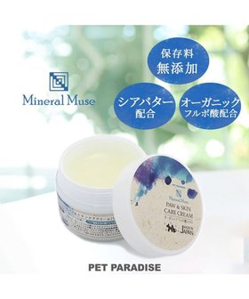 【ペットパラダイス/PET PARADISE / GOODS】のミネラルミューズ パウ&スキンケアクリーム 50mL 人気、トレンドファッション・服の通販 founy(ファニー) バランス Balance, Style Balance おすすめ Recommended / Our Picks 日本製 Made In Japan 犬 Dog ホーム・キャンプ・アウトドア・お取り寄せ Home Living / Home & Lifestyle / Camping Gear / Outdoor Camping ペットグッズ Pet Supplies |ID:prp329100004742736