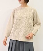 【ムーク/muuc】の〈上質なシェットランドウール&カシミヤ〉〈5種類の模様編み〉パッチワーク柄ケーブル模様編みセーター ベージュ|ID: prp329100004744263 ipo3291000000034289415