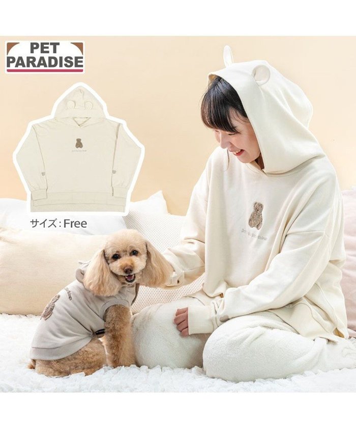 【ペットパラダイス/PET PARADISE / GOODS】のペットパラダイス くまちゃん お揃いパーカー オーナー用 インテリア・キッズ・メンズ・レディースファッション・服の通販 founy(ファニー) https://founy.com/ パーカー Hoodie, Parka A/W・秋冬 Autumn/Winter |ID: prp329100004744651 ipo3291000000034294909
