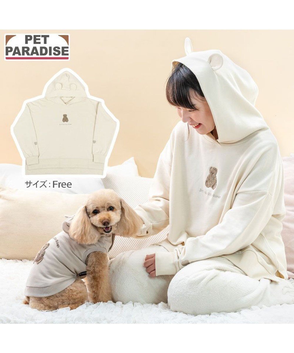 【ペットパラダイス/PET PARADISE / GOODS】のペットパラダイス くまちゃん お揃いパーカー オーナー用 インテリア・キッズ・メンズ・レディースファッション・服の通販 founy(ファニー) パーカー Hoodie, Parka A/W・秋冬 Autumn/Winter アイボリー|ID: prp329100004744651 ipo3291000000034294910