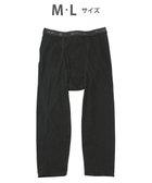 【ワコール/Wacoal / MEN】の綿混インナー ボトム ひざ下丈 しっかりあたたかい 保温性 肌側起毛 ストレッチ素材 前開き メンズ GS6020 /ブロス ブラック|ID: prp329100004744676 ipo3291000000034295199