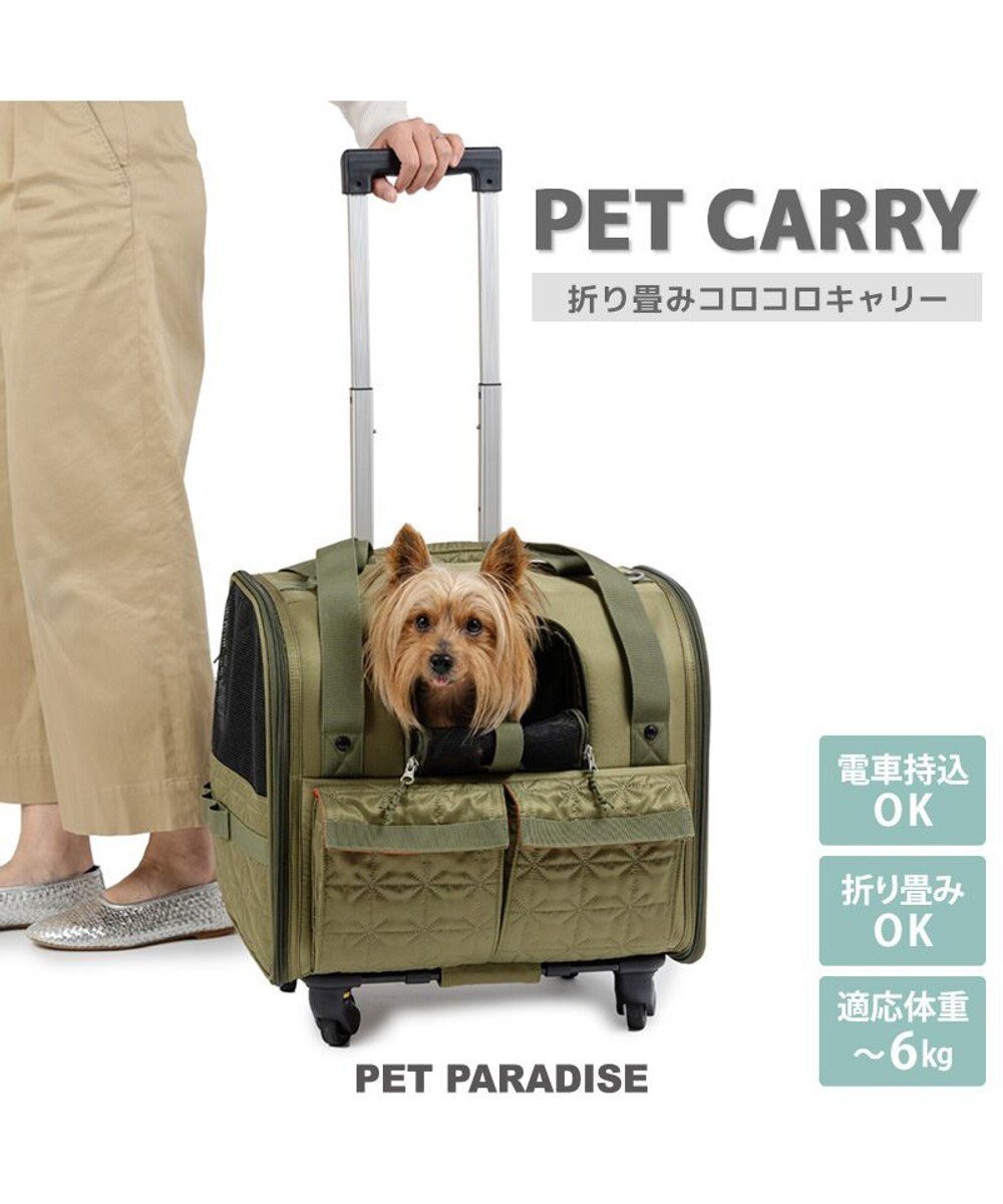 【ペットパラダイス/PET PARADISE / GOODS】のペットパラダイス キャスター付き キルト 折り畳みキャリー 人気、トレンドファッション・服の通販 founy(ファニー) キルト Quilt, Quilted Fabric コンパクト Compact, Small Size フレーム Frame, Outline ラップ Wrap, Wrap Design 軽量 Lightweight, Ultra Light ホーム・キャンプ・アウトドア・お取り寄せ Home Living / Home & Lifestyle / Camping Gear / Outdoor Camping ペットグッズ Pet Supplies other-1|ID: prp329100004747138 ipo3291000000034321960