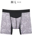 【ワコール/Wacoal / MEN】のボクサーパンツ 吸汗速乾(身生地部) ムレ軽減設計(フロント・バック) 前開き 下着 メンズ GT3061 /ブロス バイ ワコールメン 人気、トレンドファッション・服の通販 founy(ファニー) ファッション Fashion メンズファッション Fashion for Men ボトムス Bottoms アンダー Underwear Essentials フロント Front, Front Design ペイズリー Paisley, Ethnic Pattern メッシュ Mesh, Net Fabric メンズ Men's, Menswear thumbnail グレー|ID: prp329100004747169 ipo3291000000034322115