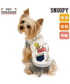 【ペットパラダイス/PET PARADISE / GOODS】のスヌーピー プレミアムペティヒート タンクトップ 《フレンズ柄》 小型犬 人気、トレンドファッション・服の通販 founy(ファニー) インナー Innerwear 軽量 Lightweight, Ultra Light ストレッチ Stretch, Stretchy Fabric タンク Tank Top, Sleeveless Top 防寒 Cold Protection, Winter-Ready 冬 Winter / This Winter A/W・秋冬 Autumn/Winter 犬 Dog ホーム・キャンプ・アウトドア・お取り寄せ Home Living / Home & Lifestyle / Camping Gear / Outdoor Camping ペットグッズ Pet Supplies thumbnail ホワイト×グレー|ID: prp329100004748587 ipo3291000000034337473