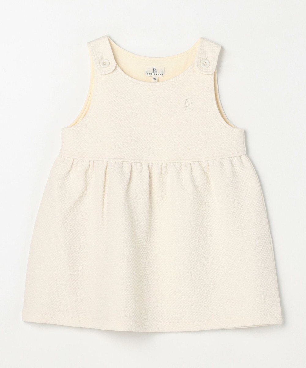 【組曲 / KIDS/KUMIKYOKU】の【80-100㎝】フラワーキルトジャンスカ 人気、トレンドファッション・服の通販 founy(ファニー) 　ファッション　Fashion　キッズファッション　Fashion for Kids　ワンピース　Dresses　インナー　Innerwear　キルト　Quilt, Quilted Fabric　ギャザー　Gathered, Ruffled　シンプル　Simple, Minimal　ドレス　Dress, One-Piece　ラベンダー　Lavender　エレガント 上品　Elegant　A/W・秋冬　Autumn/Winter　 other-1|ID: prp329100004750235 ipo3291000000034347679