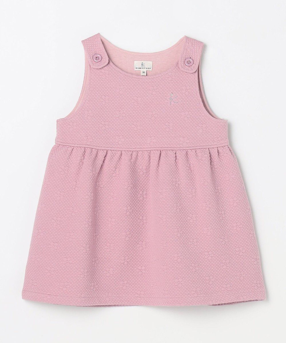 【組曲 / KIDS/KUMIKYOKU】の【80-100㎝】フラワーキルトジャンスカ インテリア・キッズ・メンズ・レディースファッション・服の通販 founy(ファニー) 　ファッション　Fashion　キッズファッション　Fashion for Kids　ワンピース　Dresses　インナー　Innerwear　キルト　Quilt, Quilted Fabric　ギャザー　Gathered, Ruffled　シンプル　Simple, Minimal　ドレス　Dress, One-Piece　ラベンダー　Lavender　エレガント 上品　Elegant　A/W・秋冬　Autumn/Winter　ラベンダー|ID: prp329100004750235 ipo3291000000034347681