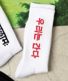 【ウィゴー/WEGO / MEN】のロゴソックス(R) 柄10|ID: prp329100004750248 ipo3291000000034347761