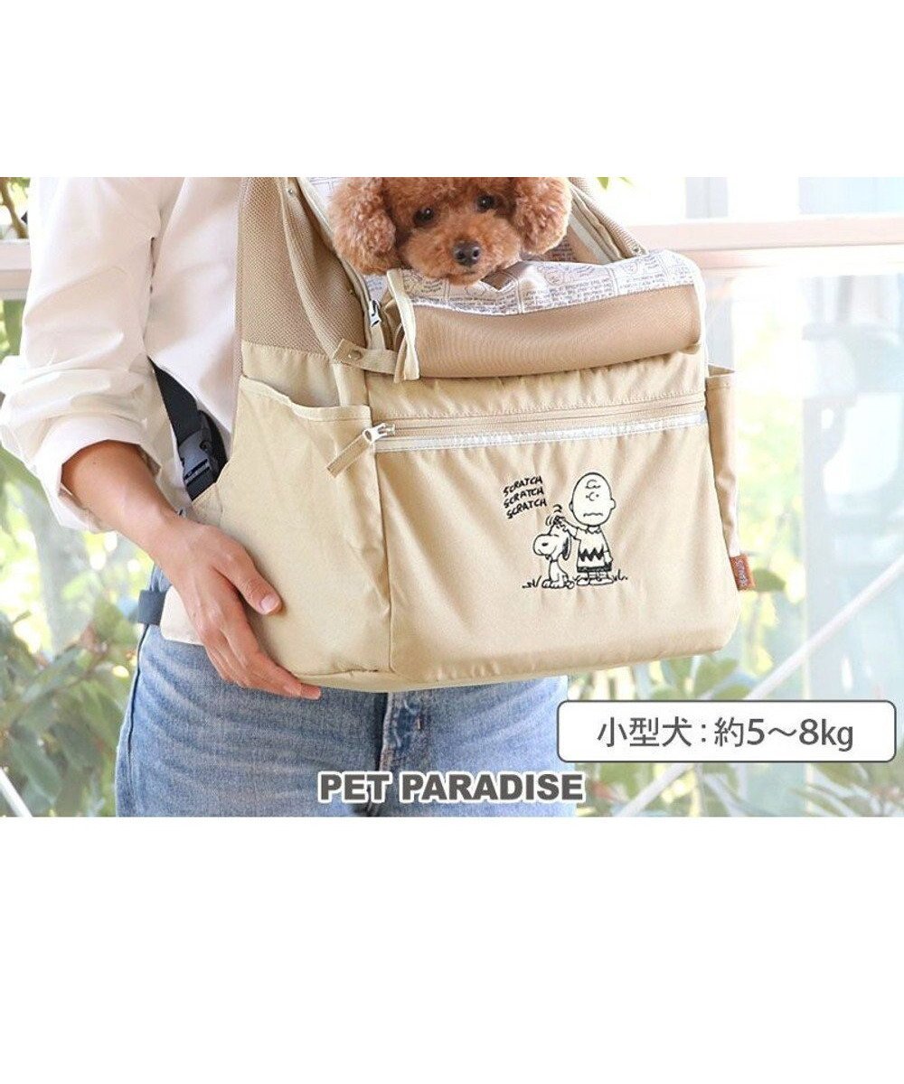 【ペットパラダイス/PET PARADISE / GOODS】のスヌーピー ハグ リュック《ベージュ》 小型犬 インテリア・キッズ・メンズ・レディースファッション・服の通販 founy(ファニー) コンパクト Compact, Small Size 猫 Cat, Kitty ラップ Wrap, Wrap Design リュック Backpack, Rucksack 犬 Dog 旅行 Travel スーツケース キャリーケース Suitcase / Carry Case ホーム・キャンプ・アウトドア・お取り寄せ Home Living / Home & Lifestyle / Camping Gear / Outdoor Camping ペットグッズ Pet Supplies ベージュ|ID: prp329100004751213 ipo3291000000034354877