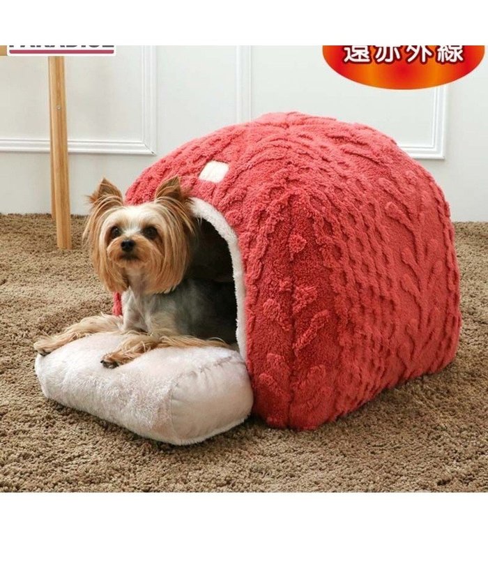 【ペットパラダイス/PET PARADISE / GOODS】のペットパラダイス 遠赤外線 アランボア ハウス インテリア・キッズ・メンズ・レディースファッション・服の通販 founy(ファニー) https://founy.com/ クッション Cushion, Throw Pillow 冬 Winter / This Winter 洗える Machine Washable 犬 Dog ホーム・キャンプ・アウトドア・お取り寄せ Home Living / Home & Lifestyle / Camping Gear / Outdoor Camping ペットグッズ Pet Supplies |ID: prp329100004751977 ipo3291000000034364484