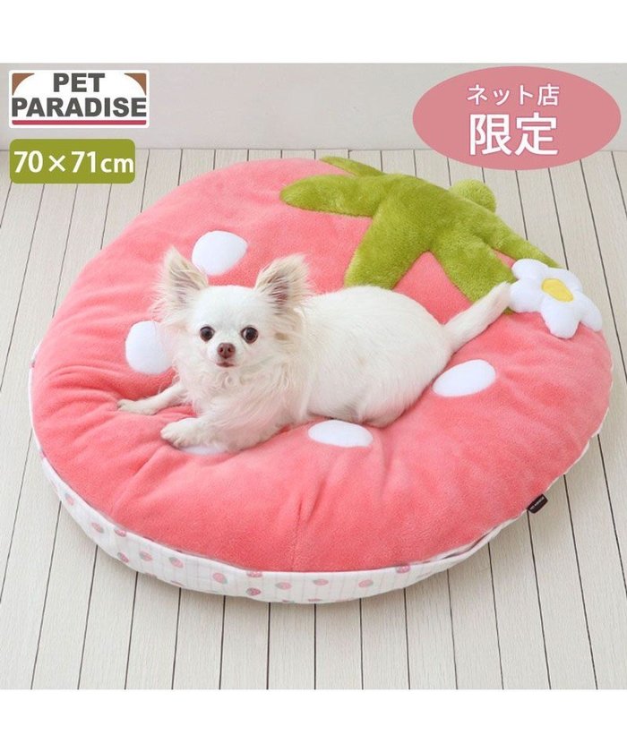 【ペットパラダイス/PET PARADISE / GOODS】のネット店限定 ペットパラダイス 苺 クッション 《パステルピンク》 M 小型犬 インテリア・キッズ・メンズ・レディースファッション・服の通販 founy(ファニー) https://founy.com/ クッション Cushion, Throw Pillow パステル Pastel, Soft Color 洗える Machine Washable 犬 Dog ホーム・キャンプ・アウトドア・お取り寄せ Home Living / Home & Lifestyle / Camping Gear / Outdoor Camping ペットグッズ Pet Supplies |ID: prp329100004751978 ipo3291000000034364486