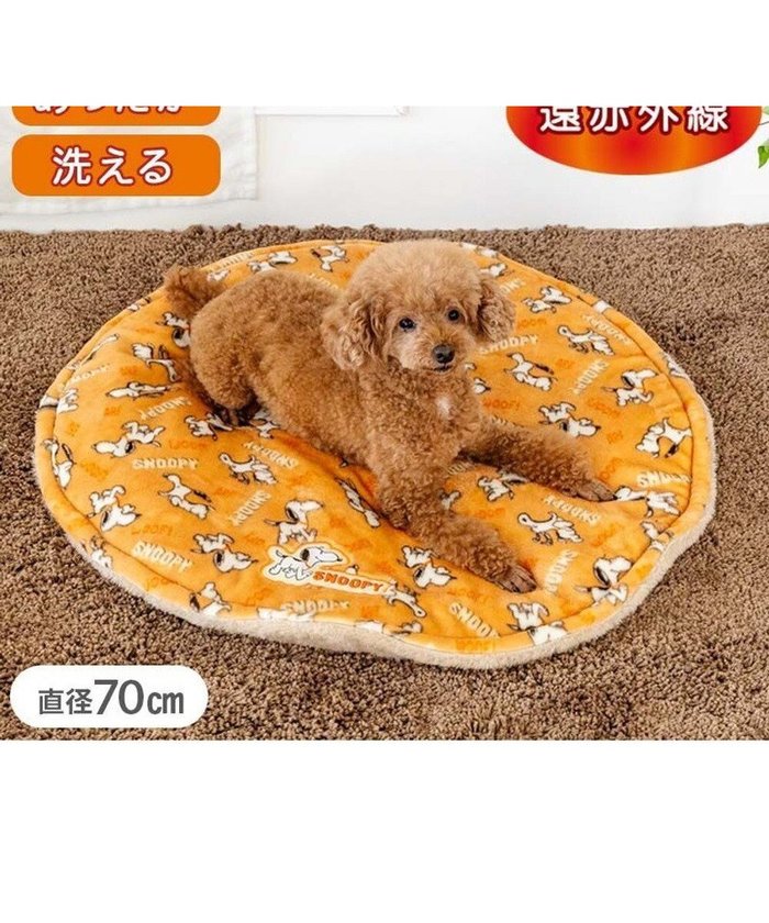 【ペットパラダイス/PET PARADISE / GOODS】のスヌーピー 遠赤外線 丸マット 《てくてく》S 径70cm インテリア・キッズ・メンズ・レディースファッション・服の通販 founy(ファニー) https://founy.com/ オレンジ Orange 冬 Winter / This Winter 洗える Machine Washable 犬 Dog 防寒 Cold Protection, Winter-Ready ホーム・キャンプ・アウトドア・お取り寄せ Home Living / Home & Lifestyle / Camping Gear / Outdoor Camping ペットグッズ Pet Supplies |ID: prp329100004751987 ipo3291000000034364532