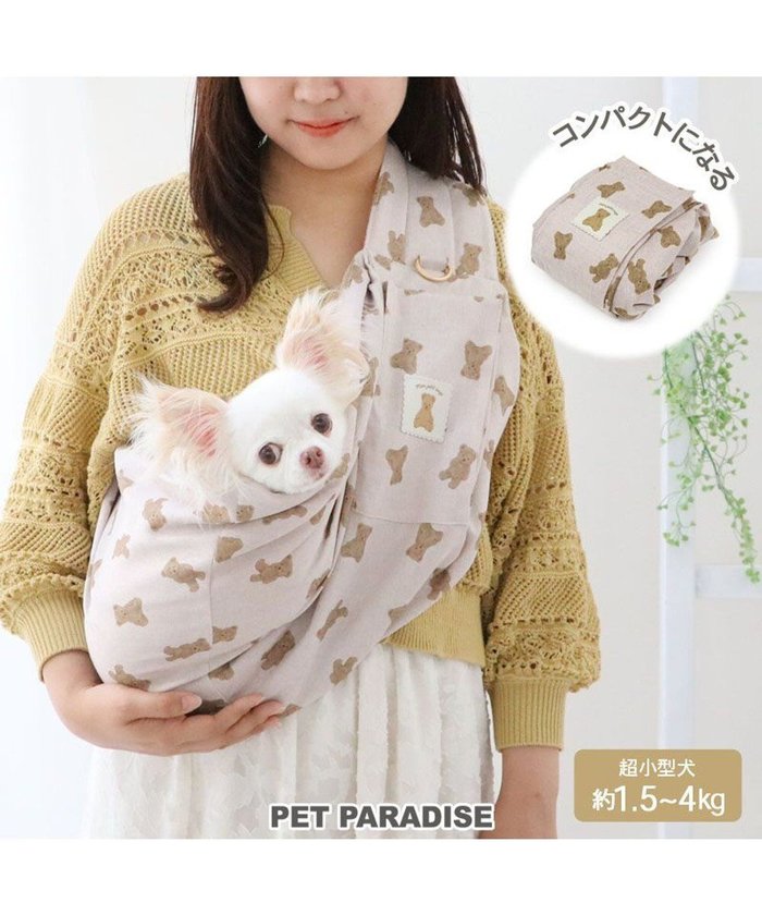【ペットパラダイス/PET PARADISE / GOODS】のペットパラダイス くまちゃん ハグ スリングバッグ 超小型犬 S 約1.5~4㎏ インテリア・キッズ・メンズ・レディースファッション・服の通販 founy(ファニー) https://founy.com/ クッション Cushion, Throw Pillow コンパクト Compact, Small Size ショルダー Shoulder, Shoulder Strap メッシュ Mesh, Net Fabric 犬 Dog 軽量 Lightweight, Ultra Light ホーム・キャンプ・アウトドア・お取り寄せ Home Living / Home & Lifestyle / Camping Gear / Outdoor Camping ペットグッズ Pet Supplies |ID: prp329100004752966 ipo3291000000034377248