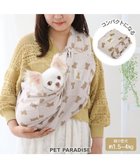 【ペットパラダイス/PET PARADISE / GOODS】のペットパラダイス くまちゃん ハグ スリングバッグ 超小型犬 S 約1.5~4㎏ ベージュ|ID: prp329100004752966 ipo3291000000034377249