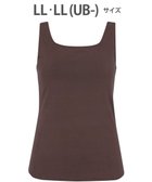 【ワコール/WACOAL】のカップ付きインナー 【ハグするブラトップ】 肌にとけこむフィット感 バストの立体感をキープ 洗濯機洗い(ネット使用)可能 レディース CLB759 /ワコール シナモンブラウン|ID: prp329100004753042 ipo3291000000035632559