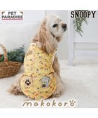 【ペットパラダイス/PET PARADISE / GOODS】のスヌーピー makokoro ホカリラ ベスト 中型犬 イエロー|ID: prp329100004754046 ipo3291000000034515736
