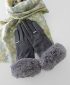 【オルクベット/ORuKuBET】の【オンワード・クローゼット限定】パールリング風エコファージャージグローブ (WOMEN)【スクワラン加工 / 抗菌機能・タッチパネル対応】 人気、トレンドファッション・服の通販 founy(ファニー) ファッション Fashion レディースファッション Fashion for Women 手袋 Gloves & Mittens なめらか Smooth, Silky Texture スマート Smart, Elegant スリット Slit, Slit Detail パール Pearl, Pearl Accent フェイクファー Faux Fur, Imitation Fur 抗菌 Antibacterial, Bacteria-Resistant A/W・秋冬 Autumn/Winter thumbnail グレー|ID: prp329100004754076 ipo3291000000035633749