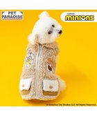 【ペットパラダイス/PET PARADISE / GOODS】のミニオン ティム ジップ ベスト 小型犬 ベージュ|ID: prp329100004755495 ipo3291000000034398040