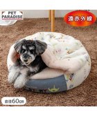 【ペットパラダイス/PET PARADISE / GOODS】のディズニー トイ・ストーリー 遠赤外線 ボア 丸型寝袋 《総柄》 ホワイト|ID: prp329100004756770 ipo3291000000034409912