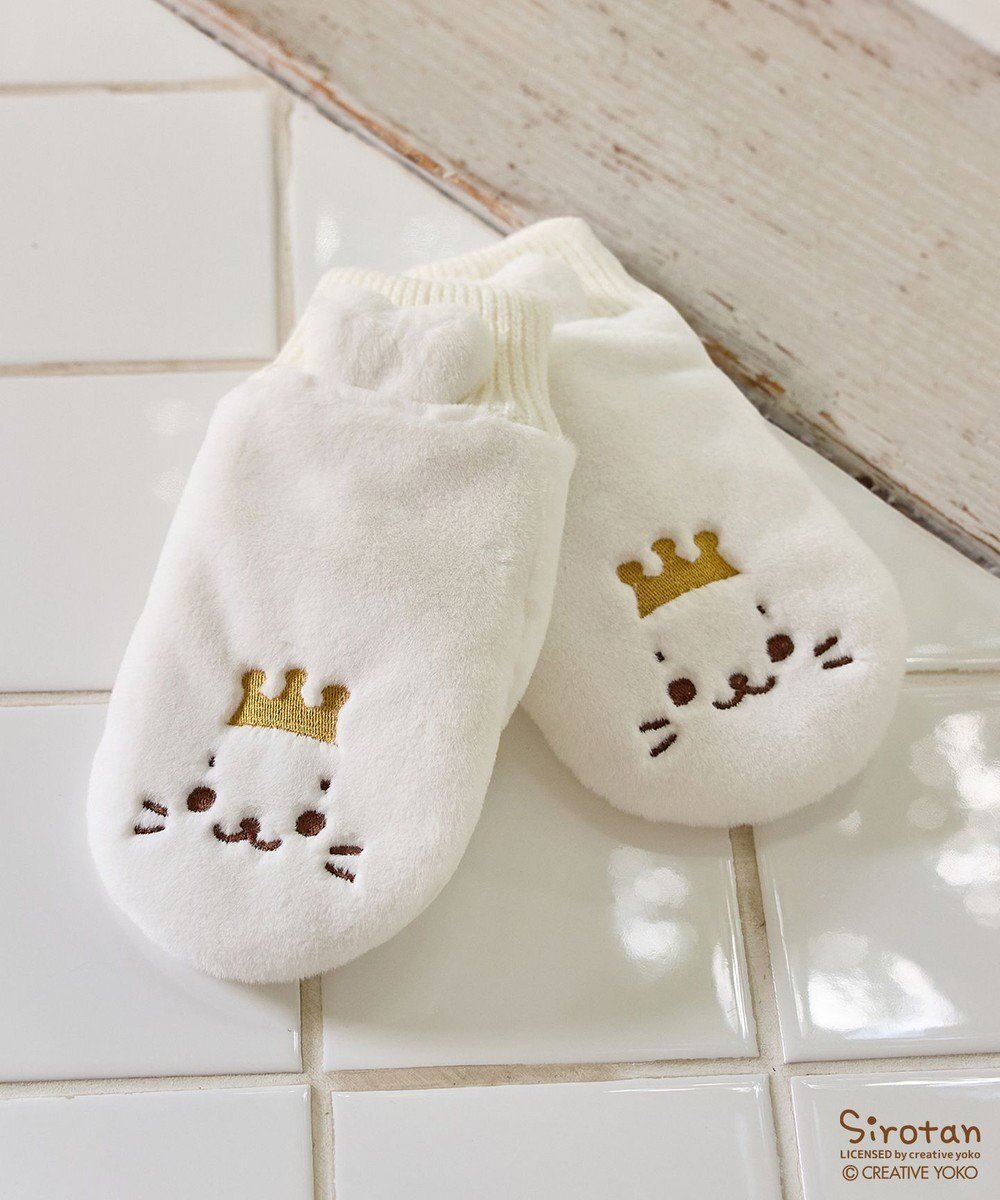 【エニィ/ANY / KIDS】の【しろたん×any FAM】しろたんミトン 人気、トレンドファッション・服の通販 founy(ファニー) ファッション Fashion キッズファッション Fashion for Kids キャラクター Character, Licensed Characters スマホ Smartphone, Mobile Device 防寒 Cold Protection, Winter-Ready 冬 Winter / This Winter A/W・秋冬 Autumn/Winter 旅行 Travel ギフト プレゼント Gift / Present other-1|ID: prp329100004756781 ipo3291000000034409946