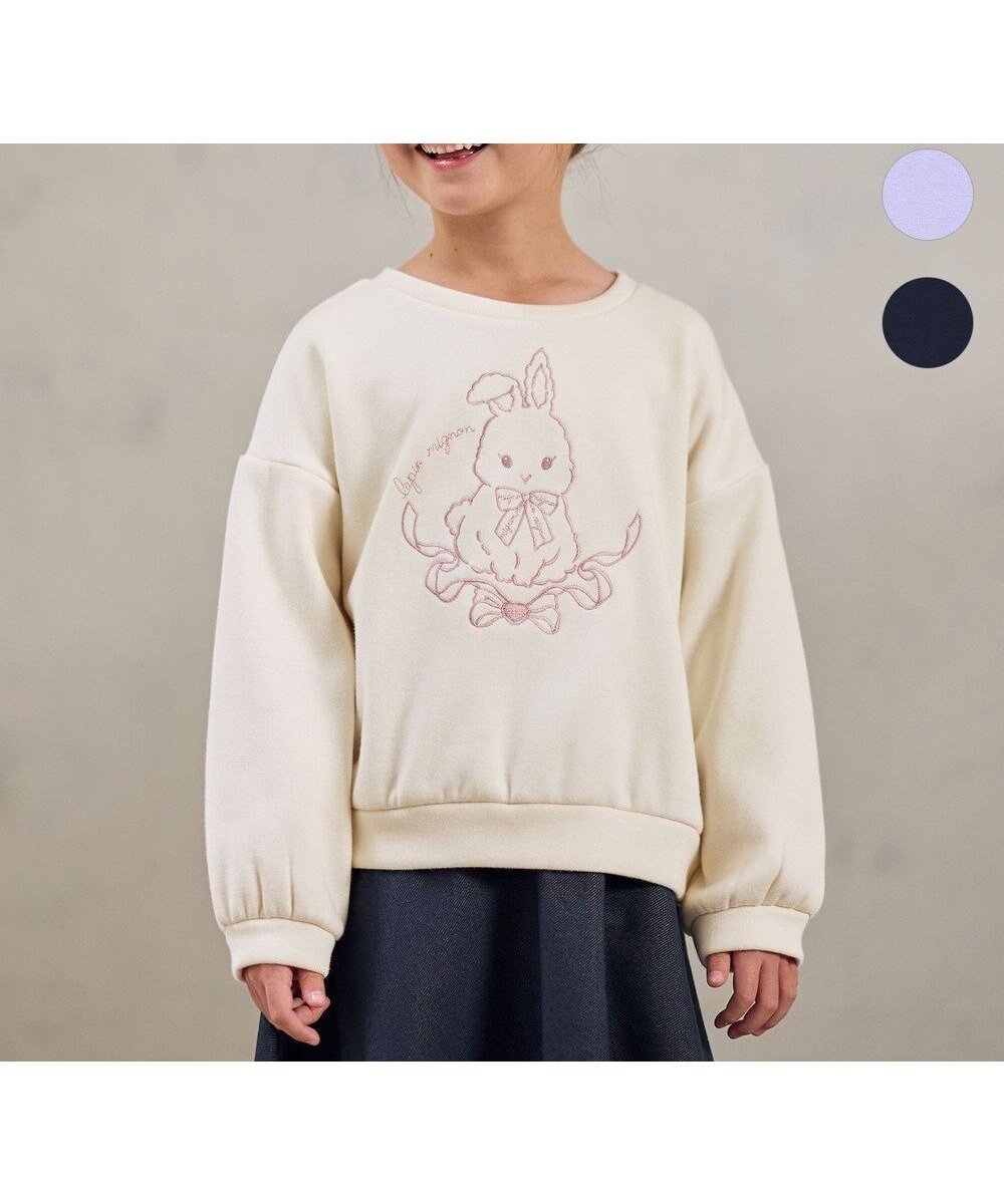 【エニィ/ANY / KIDS】のアニマル刺繍 裏シャギー トレーナー 人気、トレンドファッション・服の通販 founy(ファニー) 　ファッション　Fashion　キッズファッション　Fashion for Kids　トップス・カットソー　Cut & Sew Tops　アニマル　Animal Print　スウェット / スエット　Sweatshirt, Sweatwear　トレーナー　Sweatshirt, Trainer　ネコ　Cat, Feline Motif　フロント　Front, Front Design　ポケット　Pocket, Pocket Detail　ラベンダー　Lavender　冬　Winter / This Winter　A/W・秋冬　Autumn/Winter　 other-1|ID: prp329100004756784 ipo3291000000034617817