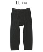 【ワコール/Wacoal / MEN】の綿混インナー ボトム ひざ下丈 しっかりあたたかい 保温性 肌側起毛 ストレッチ素材 前開き メンズ GS6020 /ブロス ブラック|ID: prp329100004756840 ipo3291000000034410386