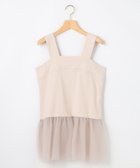 【組曲/KUMIKYOKU】のチュールレイヤードタンク グレージュ系|ID: prp329100004756868 ipo3291000000034410633