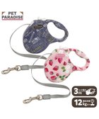 【ペットパラダイス/PET PARADISE / GOODS】のペットパラダイス 伸縮リード 《いちご柄 / ロゴ柄 》【小型犬】軽量 ロック式 いちご柄|ID: prp329100004758027 ipo3291000000034424909