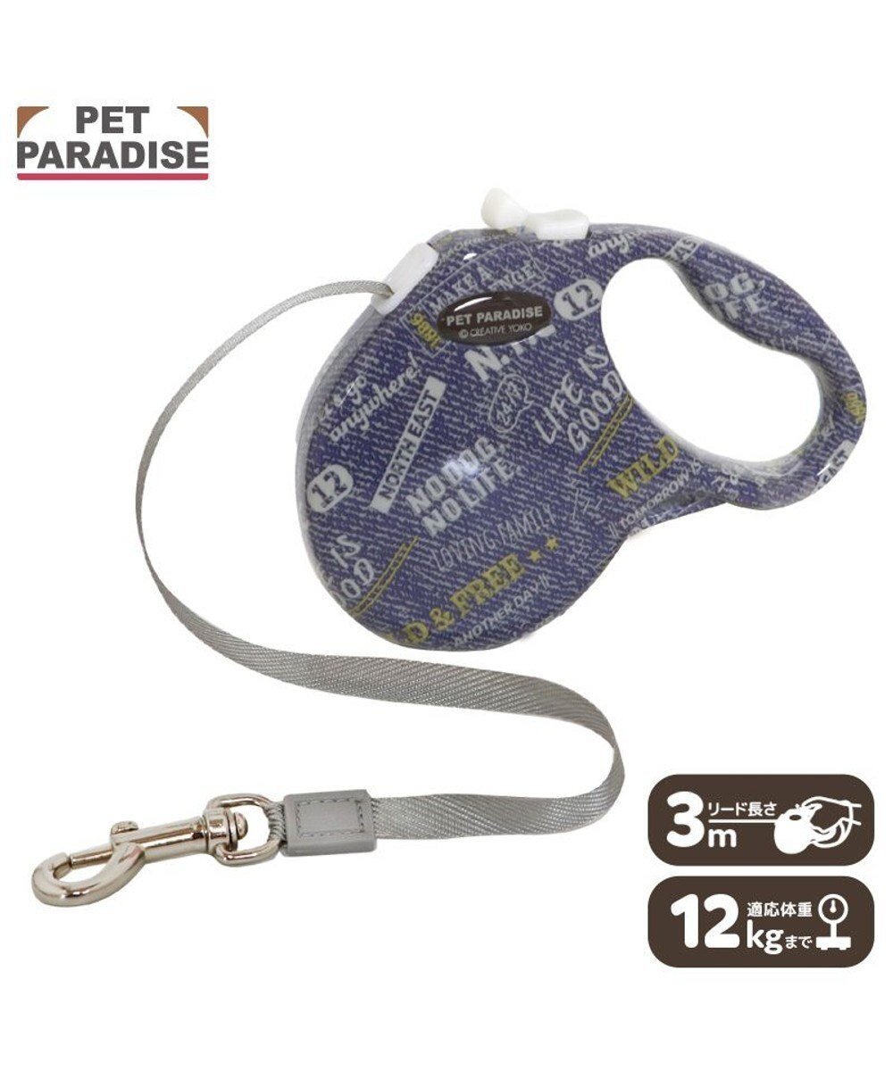 【ペットパラダイス/PET PARADISE / GOODS】のペットパラダイス 伸縮リード 《いちご柄 / ロゴ柄 》【小型犬】軽量 ロック式 インテリア・キッズ・メンズ・レディースファッション・服の通販 founy(ファニー) ロング Long, Long-Length 犬 Dog 軽量 Lightweight, Ultra Light ホーム・キャンプ・アウトドア・お取り寄せ Home Living / Home & Lifestyle / Camping Gear / Outdoor Camping ペットグッズ Pet Supplies ロゴ柄|ID: prp329100004758027 ipo3291000000034424911