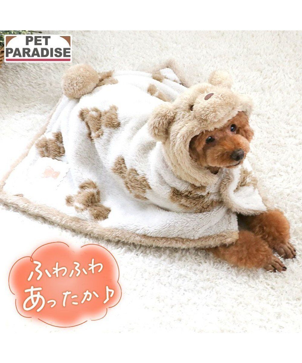【ペットパラダイス/PET PARADISE / GOODS】のペットパラダイス くまちゃん織り 着る毛布 人気、トレンドファッション・服の通販 founy(ファニー) ギフト プレゼント Gift / Present ポンチョ Poncho, Cape Style 冬 Winter / This Winter 犬 Dog A/W・秋冬 Autumn/Winter 防寒 Cold Protection, Winter-Ready ホーム・キャンプ・アウトドア・お取り寄せ Home Living / Home & Lifestyle / Camping Gear / Outdoor Camping ペットグッズ Pet Supplies other-1|ID: prp329100004758028 ipo3291000000034424951