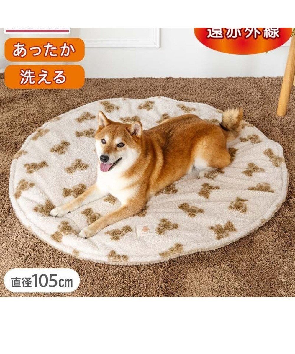 【ペットパラダイス/PET PARADISE / GOODS】のペットパラダイス くまちゃん織り 遠赤外線 ボアマット 丸型 M インテリア・キッズ・メンズ・レディースファッション・服の通販 founy(ファニー) 冬 Winter / This Winter 洗える Machine Washable 犬 Dog ホーム・キャンプ・アウトドア・お取り寄せ Home Living / Home & Lifestyle / Camping Gear / Outdoor Camping ペットグッズ Pet Supplies ホワイト×ブラウン|ID: prp329100004759044 ipo3291000000034434554