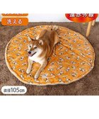 【ペットパラダイス/PET PARADISE / GOODS】のスヌーピー 遠赤外線 丸マット 《てくてく》M 径105cm オレンジ|ID: prp329100004759055 ipo3291000000034434596