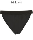 【ワコール/Wacoal / MEN】のWACOAL MEN ブリーフ ふんどしスタイル 【ふんどしNEXT】 締めつけにくい 通気性がよい 前閉じ 下着 メンズ WF4030 /ワコールメン ブラック|ID: prp329100004759065 ipo3291000000034434670