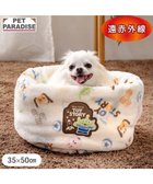 【ペットパラダイス/PET PARADISE / GOODS】のディズニー トイ・ストーリー 筒型 寝袋 《総柄》 S ホワイト|ID: prp329100004760600 ipo3291000000034452026